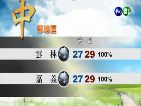 2013.08.22華視午間氣象 謝安安主播