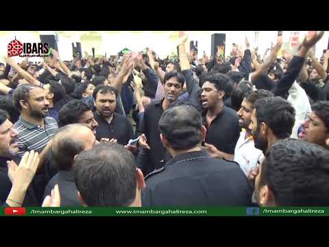 20th Safar 1439 2017 - Matamdari Ashra Arbaeen Chehlum