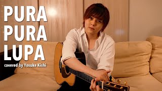 Download lagu 【COBA-COBA NYANYI】 Mahen - Pura Pura Lupa 【歌ってみた】 mp3