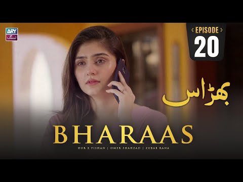 Bharaas Episode 20 | Dur-e-Fishan | Zubab Rana | Omer Shahzad | ARY Zindagi Drama