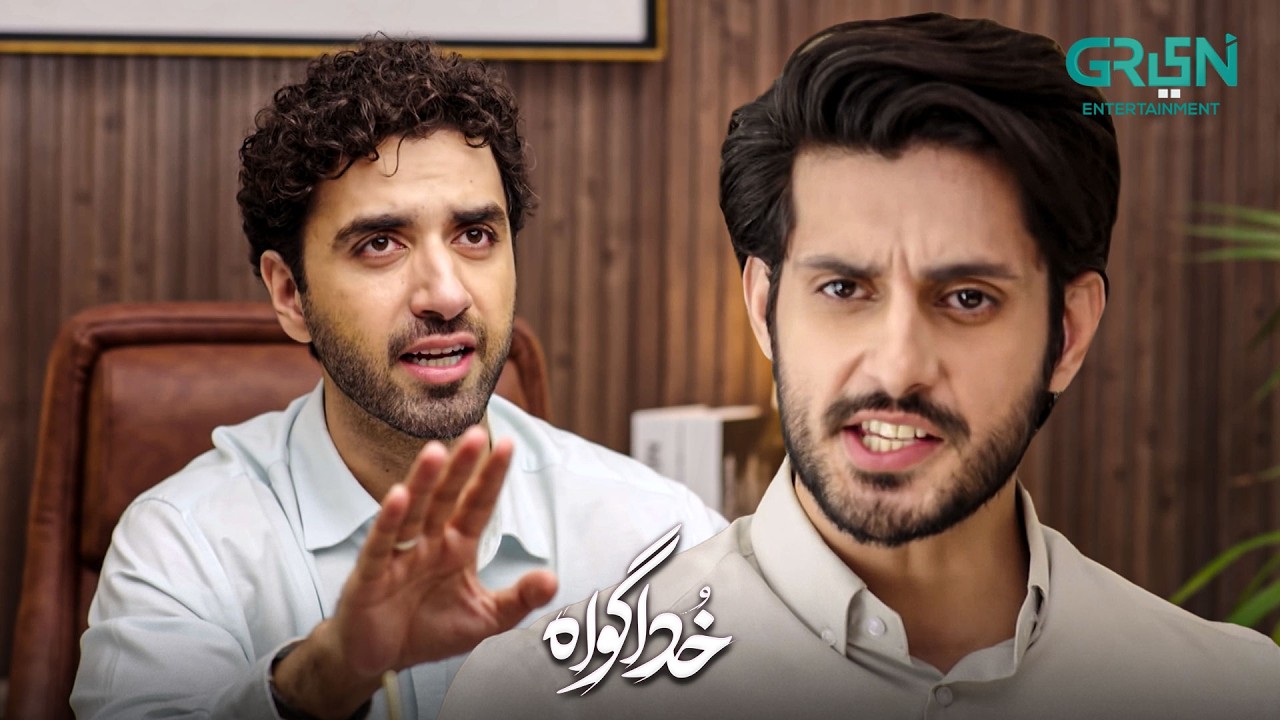 Tum Is Seat Ke Laiq Nahi !! Subhan Awan - Rahat Ghani | Khuda Gawah | Green TV Entertainment