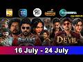5 Upcoming South Hindi Dubbed Movies Confirm Release Date Bullet The Devil July 2026 3