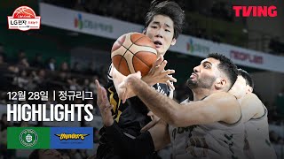 [검증마트]12월29일 원주 DB VS 서울 삼성 하이라이트
