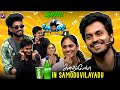 NP Preetha In Samodu Vilayadu Fans Most Wanted Episode MediaMasonsTamil