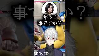 【スト6】何気ない発言が大変にな事になった葛葉【にじさんじ切り抜き/葛葉】 #にじさんじ #葛葉 #ストリートファイター6