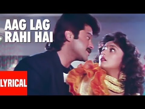 Aag Lag Rahi Hai Lyrical Video | Jamai Raja | Anil Kapoor, Madhuri Dixit, Hema Malini