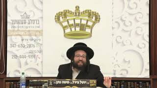 חיזוק יומי רבי יואל רוטה שליט"א  - א' בהעלותך תשפ"ג - וועמען קען איך דערציילן מיינע צודרייטע מחשבות?