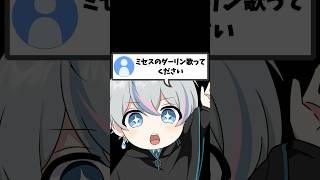 ダーリン/歌ってみた【雨乃こさめ/シクフォニ】#cover #mrsgreenapple