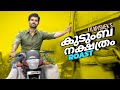 Kudumba Nakshatram EP65 Malayalam Movie Roast Filmyshek
