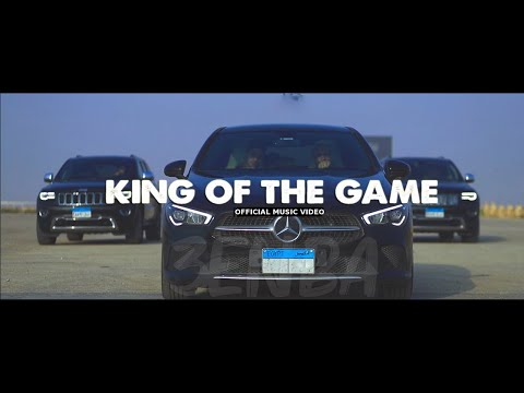 Clip King of The Game -3enba x Double Zuksh EXCLUSIVE  كليب كينج اللعبه) | عنبه والدبل زوكش)