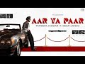 AAR YA PAAR (Official Video) Tarsem Jassar | Deep Jandu | Latest Punjabi Song 2025