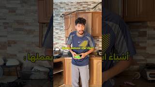أشياء ابوك مستحيل يعملها !!