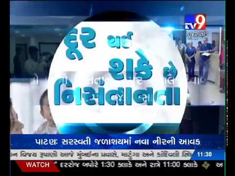 Advanced Infertility Treatment to overcome infertility | Dr Parth Joshi | Indira IVF (Gujarati)