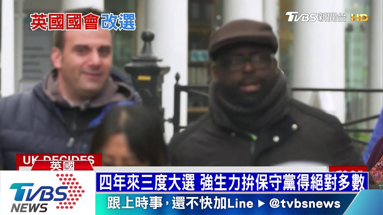 脫歐僵局解不了 英國12/12大選找出路