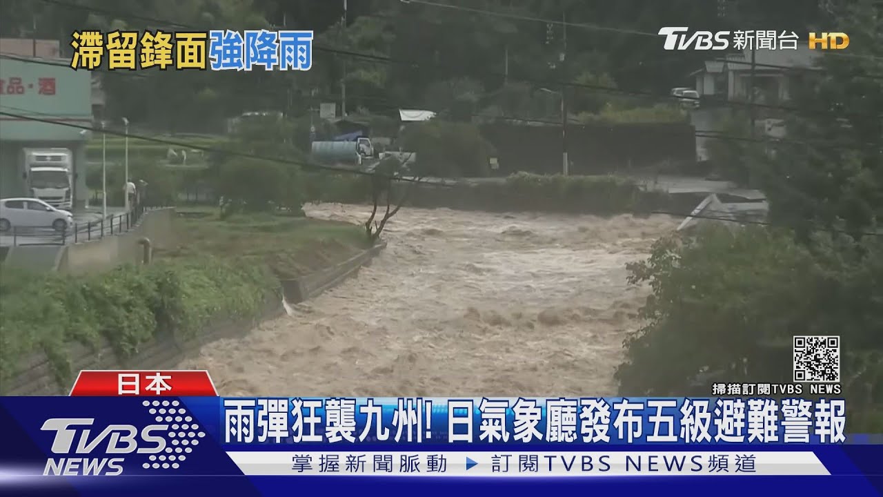 九州暴雨數十萬人逃命! 雨炸印度600村成汪洋