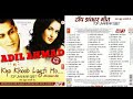 Naseeb Mein Jiske Jo Likha Tha Top Jhankar Geet