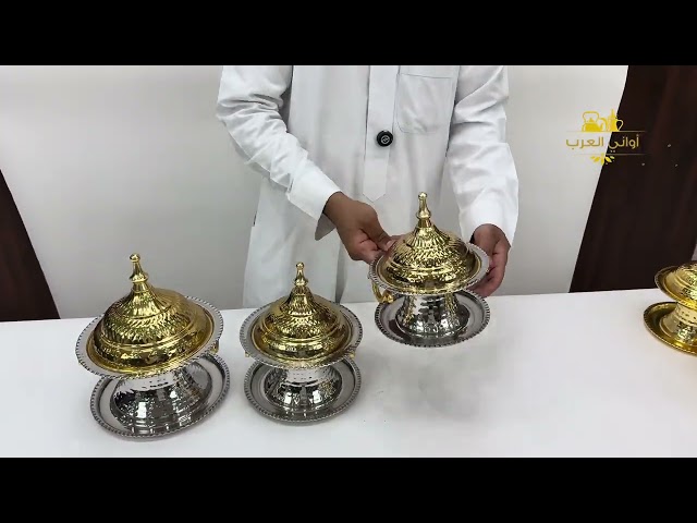 تمرية استيل مطرز حب الرمان لونين