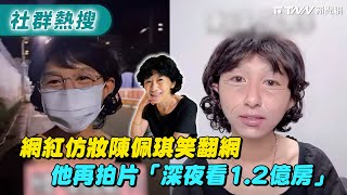 [討論] 柯文哲收押拍成電影的話找誰演？