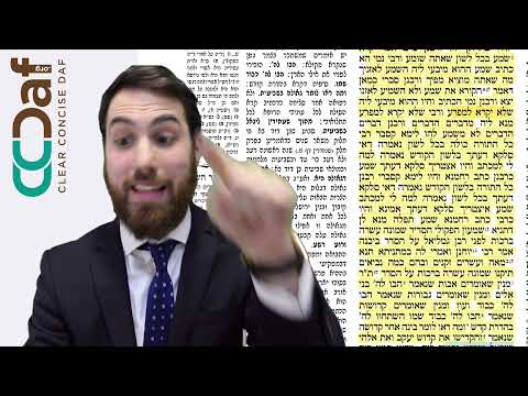 Megillah 17 [12.29] - Daf Yomi Clear & Concise