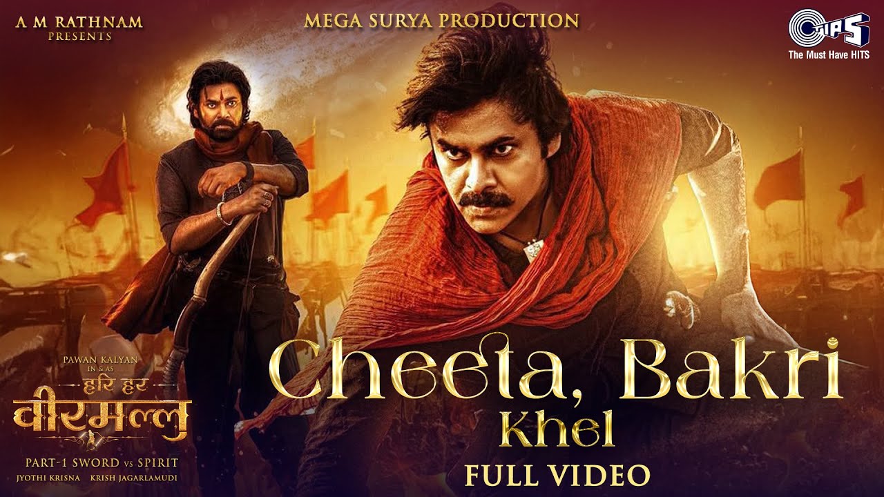 Cheeta, Bakri - Khel | Hari Hara Veera Mallu | Pawan Kalyan, Nidhhi | M. M. Kreem, Harika Narayan
