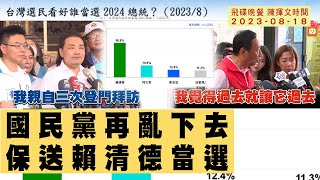 [討論] 陳揮文：高虹安百分之百是貪汙