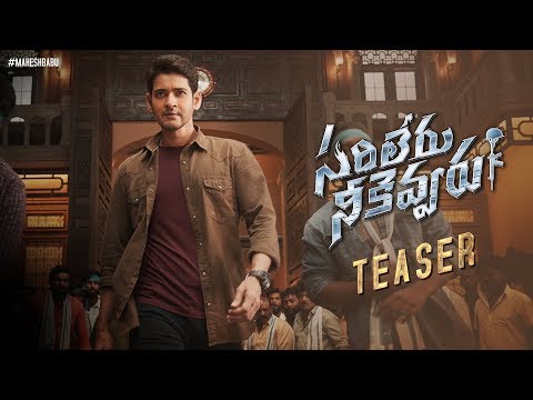 Sarileru Neekevvaru TEASER