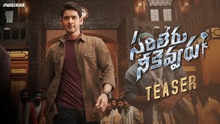 Sarileru Neekevvaru TEASER | Mahesh Babu | Rashmika | Anil Ravipudi | DSP