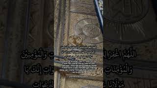 Download lagu Allahummaghfir Lilmuslimin wal Muslimat mp3 Download lagu Allahummaghfir Lilmuslimin wal Muslimat mp3