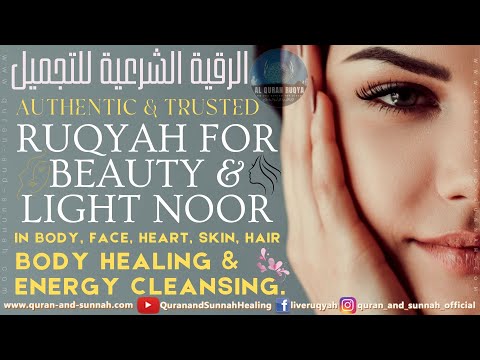 Ruqyah For Beauty And Light Noor In Body, Face, Heart, Skin, Hair | Body Healing & Energy Cleansing.