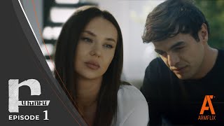 ԲԱԽՈՒՄ | սերիա 1