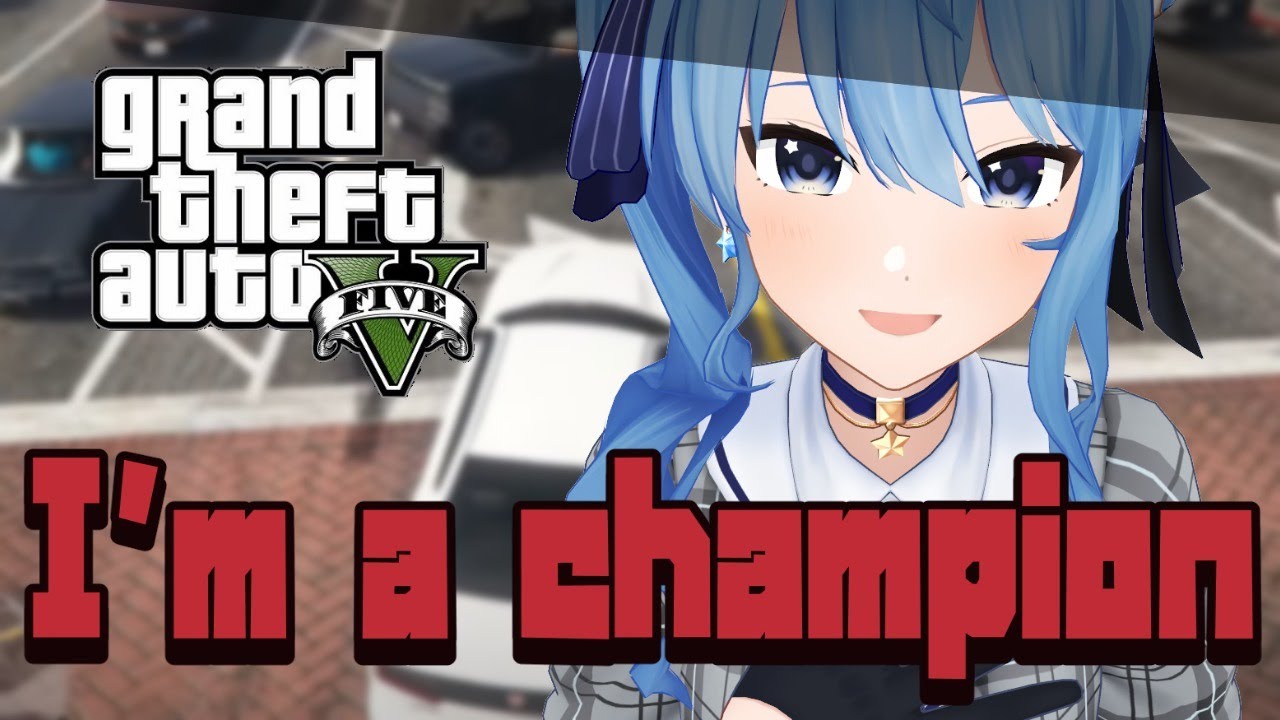 【GTA5】優勝記念!運転します!💥🚙💨【ホロライブ / 星街すいせい】