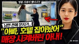 Download lagu Calling the man he had an affair with 'Dad'?!! Husband who kept the relationship going by buying ... mp3 Download lagu Calling the man he had an affair with 'Dad'?!! Husband who kept the relationship going by buying ... mp3