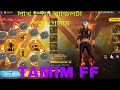 Flame Arena Ring Event Free Fire New Ring Event Unlock FF New Event Tod