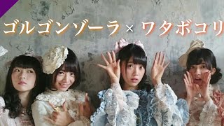 ワタボコリ ゴルゴンゾーラ 乃木坂46 أغاني Mp3 مجانا