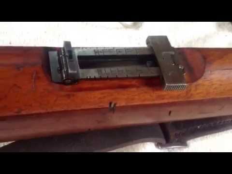 1895 Chilean Mauser