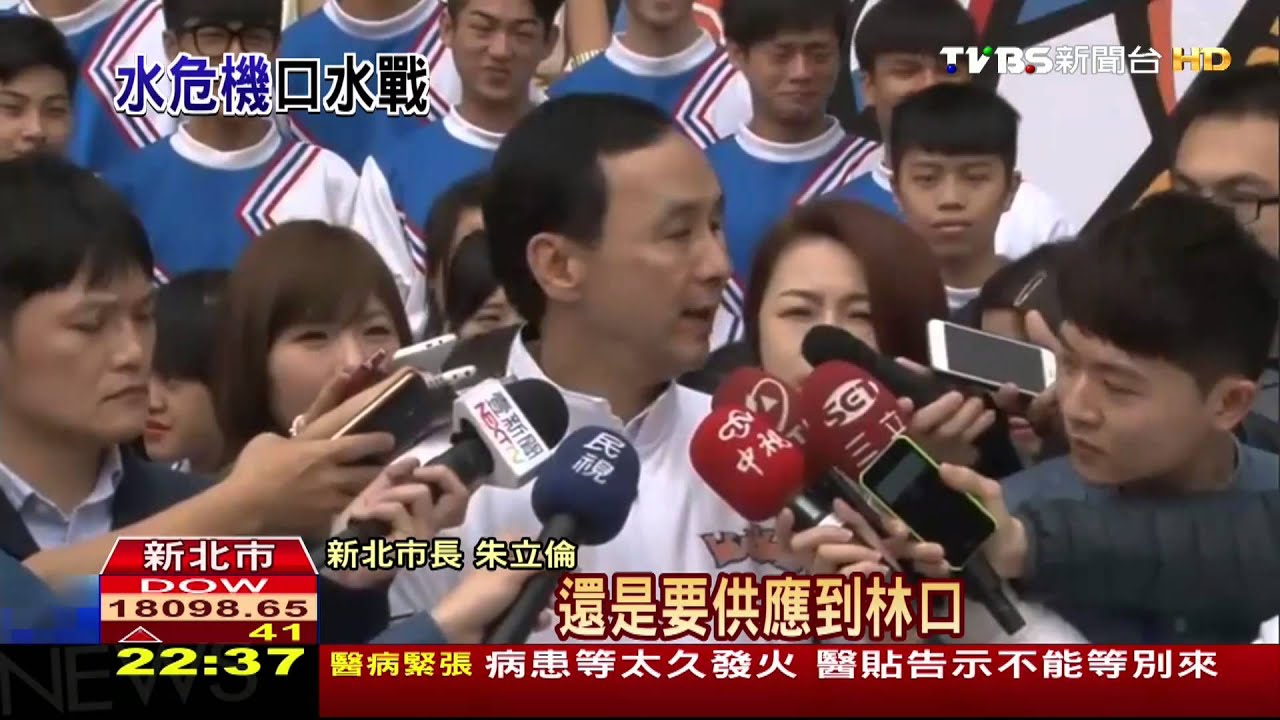 石門水庫供新北 鄭文燦:口袋沒錢還請客