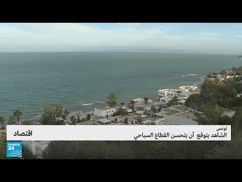 يوسف الشاهد يتوقع أن يتحسن القطاع السياحي في تونس