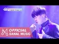 Yoon Hyun Sang - More, One Step Closer