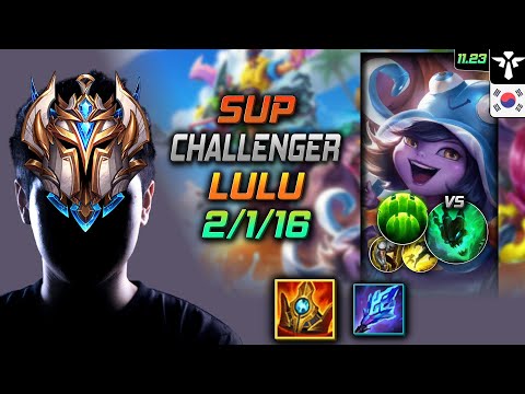 Challenger Lulu Support vs Thresh - 챌린저 서폿 룰루 슈렐 수호자 - LOL KR 11.23