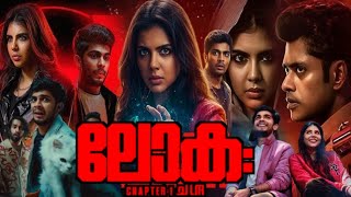 Download lagu Lokah Chapter 1: Chandra Malayalam Full Movie 2025 | Naslen | Tovino Thomas | Movie Review & Facts mp3 Download lagu Lokah Chapter 1: Chandra Malayalam Full Movie 2025 | Naslen | Tovino Thomas | Movie Review & Facts mp3