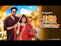 Lamba Lamba Ghunghat Official Video Ajay Hooda Kavita Joshi New Haryanvi Songs Haryanavi 2024