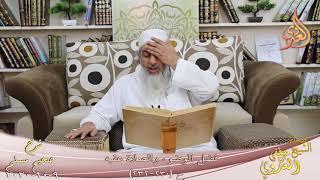 شرح صحيح مسلم (115) " فضل الوضوء والصلاة عقبه " ح (230-232) للشيخ مصطفى العدوي تاريخ 9 10 2020 image