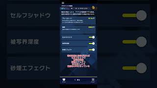 メジャスピことMLB PRO SPIRITでまず最初にやるべきことを紹介