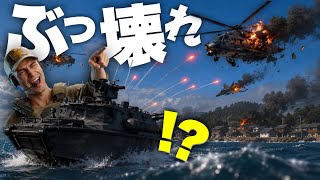【ぶっ壊れ】自動で航空機撃墜ww 哨戒艇のミサイルが凶悪すぎる【 バトルフィールド6 】