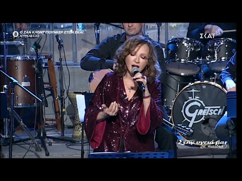 Γλυκερία - Shabechi Yerusalayim