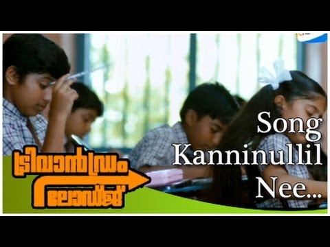 Kanninullil Nee Kanmani | Trivandrum Lodge | Video Song | Najim Arshad | Jayasurya, Honey Rose