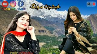 Download lagu Sona Jiya mukhda Tera mukhde te til Maya khubsurat Gojri song mp3