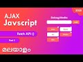 AJAX Javascript + CSS Animation | Part 1/2 | വെബ് ഡിസൈനിംഗ് | മലയാള ട്യൂട