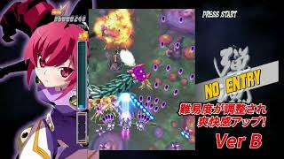 Bullet Soul Double Soul Pack video 1