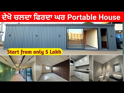 Portable House in India | Capsule House & Office | Moving House
